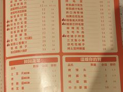 -禧香逢烧烤金牌鸡手王(繁荣路店)