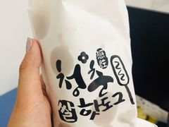 -青春米热狗