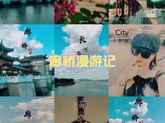 -长洲岛