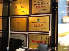 -锦泉眼镜·视光体验中心(环市西路店)