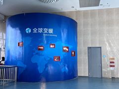 -中国杭州低碳科技馆