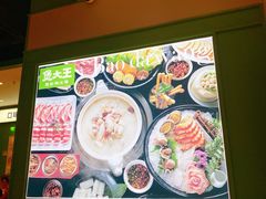 -煲大王猪肚鸡·椰子鸡火锅(红谷滩万达店)