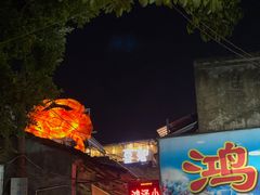 -桥东喜碧海鲜街(水东街店)