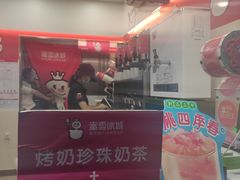 门面-蜜雪冰城(陈家湾店)