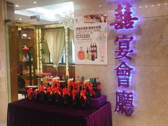 -稻香酒家·35年老字号(侨光店)