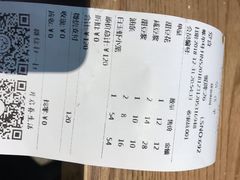 账单-桃园眷村(万象天地店)