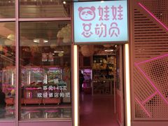 -中海环宇荟