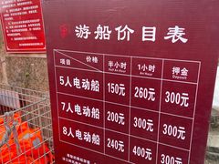 -平乐古镇