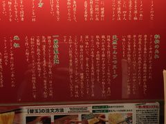 -一兰拉面(池袋店)