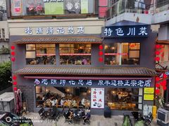 -米瑞购物广场