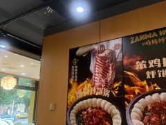 -满兴咱妈烀饼铁锅炖(兰州北街店)