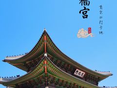 -景福宫