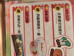 -全聚德(双井店)