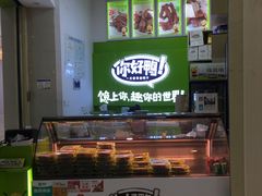 -万宝财富商业广场