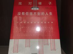 -钟书阁(珍园店)