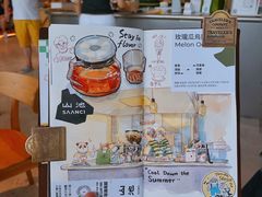 -SAANCI山池咖啡(海上世界文化艺术中心店)