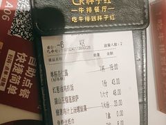 -杯子红牛排(创意产业园店)