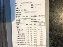 -小城故事·地道宁波味(月湖盛园店)