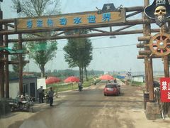 -海盗传奇水世界