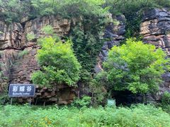 -湖洞水自然风景区