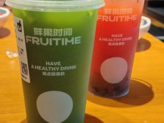 -鲜果时间·果蔬茶(中街旗舰店)