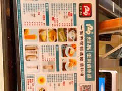 -129老爸茶丨清补凉