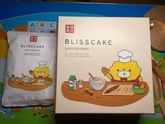 -幸福西饼生日蛋糕(嘉禾店)