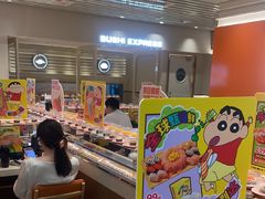 -争鲜回转寿司(东方银座店)