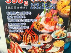 -耕海蟹将军(万象城店)