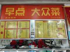 -益民餐厅(交通大学店)