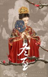 -盘子女人坊古装写真摄影(天津总店)