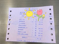 -外滩·云南人家(昆明旗舰店)