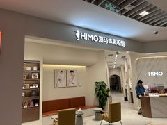 -HIMO海马体照相馆(上海华润CP静安店)
