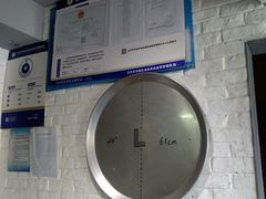 -Tubestation站点比萨(五道营店)