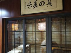 -石屋料理(南京西路店)