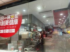-永和大王(蛙嫩鸡香煲煲鲜·军博店)