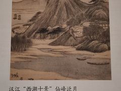-杭州西湖博物馆总馆