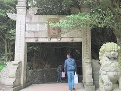 -普陀山风景区-佛顶山