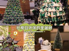 -天津海河悦榕庄·Lobby Lounge大堂吧