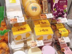 -好利来(奥林匹克购物广场店)