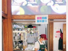 -文昌邓记清补凉(西沙路店)