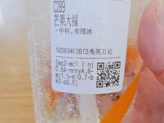 -CoCo都可(秀英万达店)