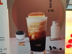 -爷爷不泡茶NOYEYENOTEA(武汉佰港城创始店)