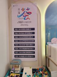 点击看大图 -伊然美产后恢复中心(海珠妇幼店)