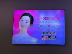 -长沙雅美医疗美容医院