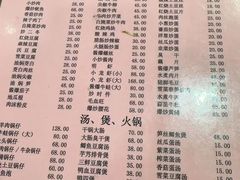 -凡老头米线砂锅(古荡新村西粮站)