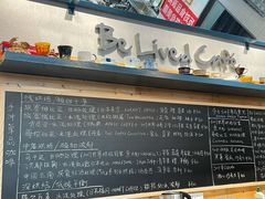 -Be Lived Cafe比例咖啡(摩天轮店)
