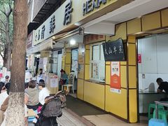-文山荷鲜居(翠湖店)