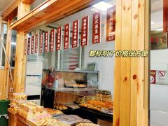 -徐文林香酥饼(桃园店)