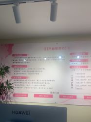 -产后帮产后修复(首城国际店)